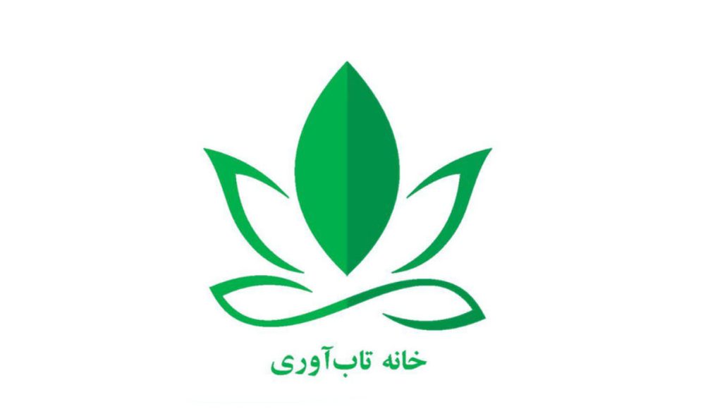 خانه تاب آوری ایران (www.resiliency.ir)